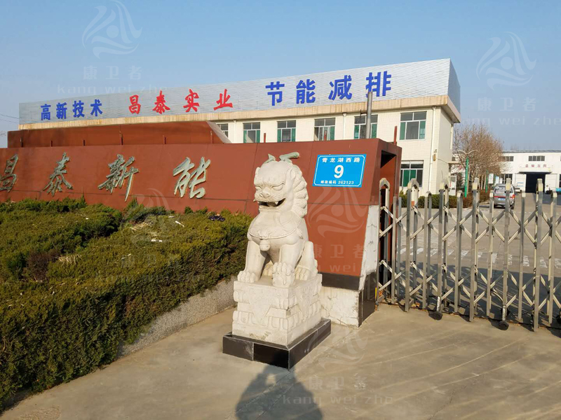 康卫者91抖音下载公司厂区