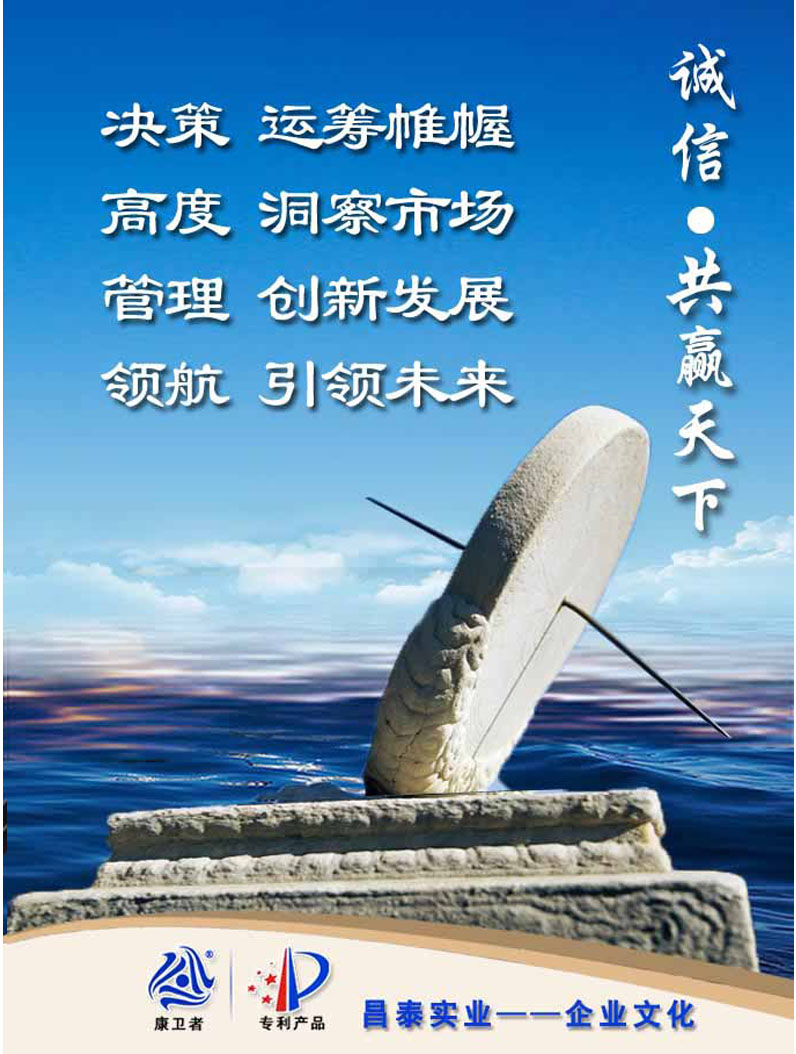 康卫者一次性91抖音APP下载安装最新版餐具文化