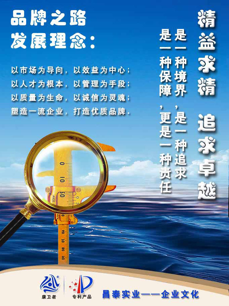 康卫者一次性91抖音APP下载安装最新版餐具文化
