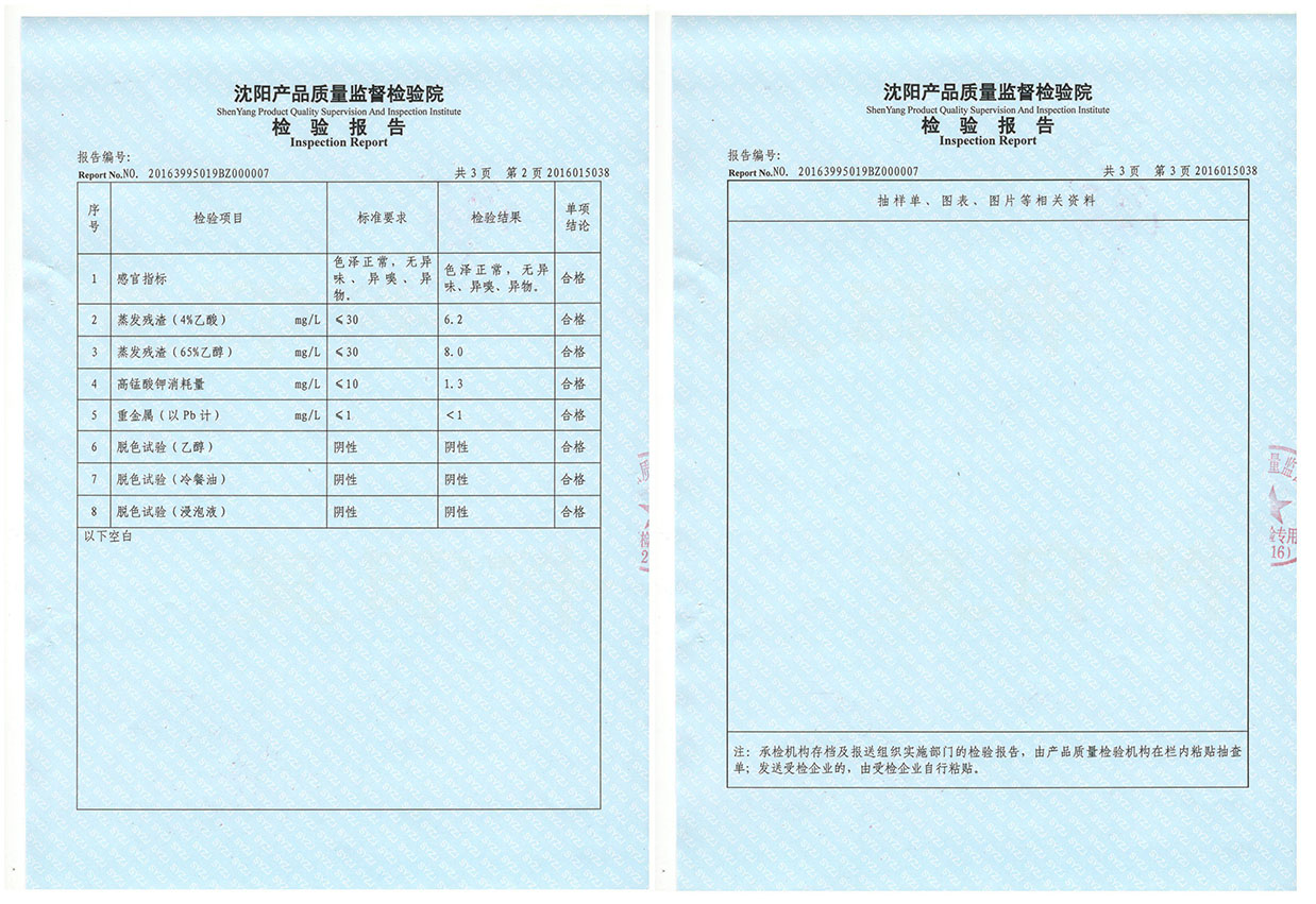 康卫者91抖音下载资质
