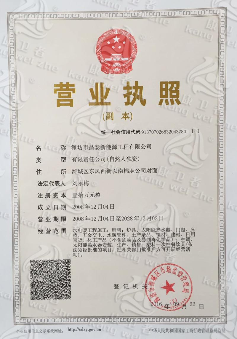 一次性91抖音APP下载安装最新版餐具