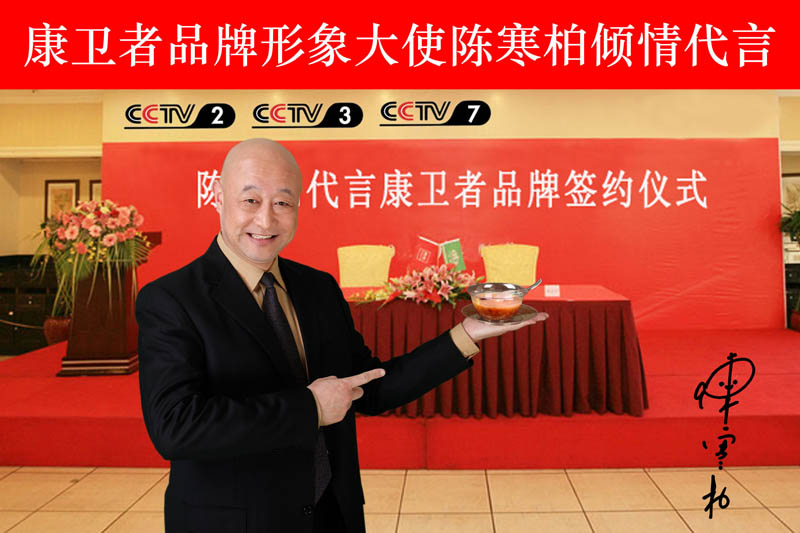 一次性91抖音APP下载安装最新版餐具代言人