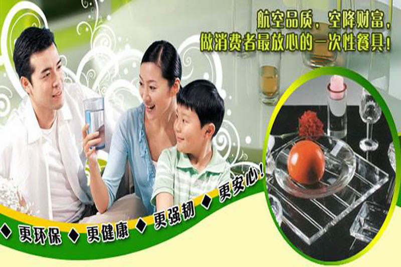 一次性91抖音APP下载安装最新版餐具