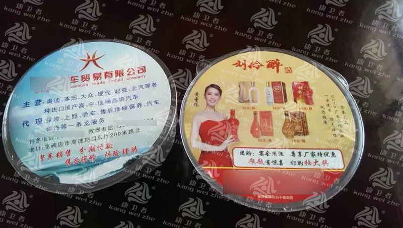 一次性91抖音APP下载安装最新版餐具