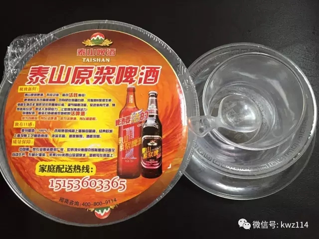 一次性91抖音APP下载安装最新版餐具