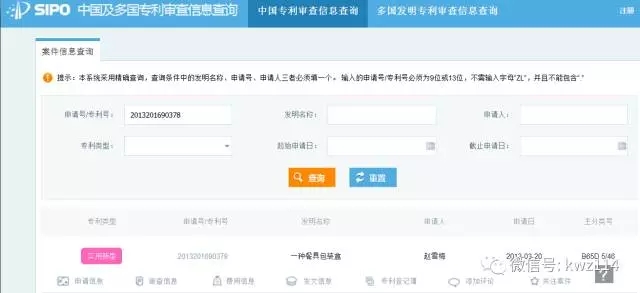 一次性91抖音APP下载安装最新版餐具